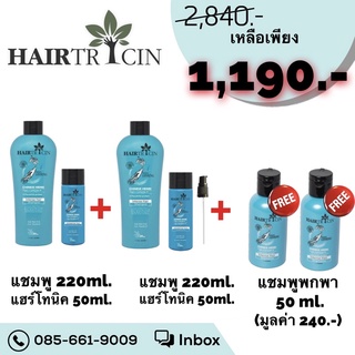 Hairtricin Shampoo + hair Tonic