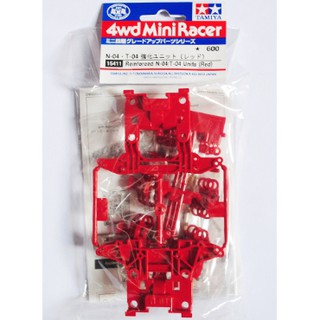 Tamiya Item 15411 – Reinforced N-04/T-04 Units (Red)