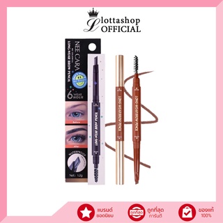 N610 Nee cara Long-Wear Brow Pencil นีคาร่า ดินสอเขียนคิ้ว 1.2กรัม