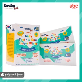 Gentles tots ผ้าเช็ดฟัน แบบปลอกนิ้ว Premium Baby Tooth &amp; Gum Finger Wipes