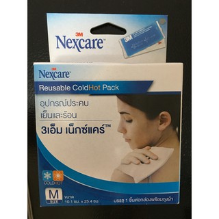 อุปกรณ์ประคบเย็นและร้อน 3เอ็ม Reusable ColdHot Pack Nexcare