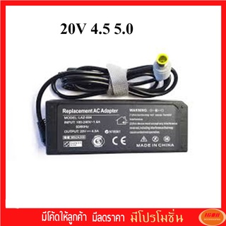 Lenovo Adapter 20v 4.5 (หัว7.4*5.0mm)