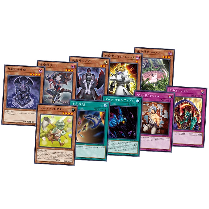 [ใหม่ล่าสุด][Yugioh] Structure Deck R Devil's Gate [SR13] การ์ดยูกิ