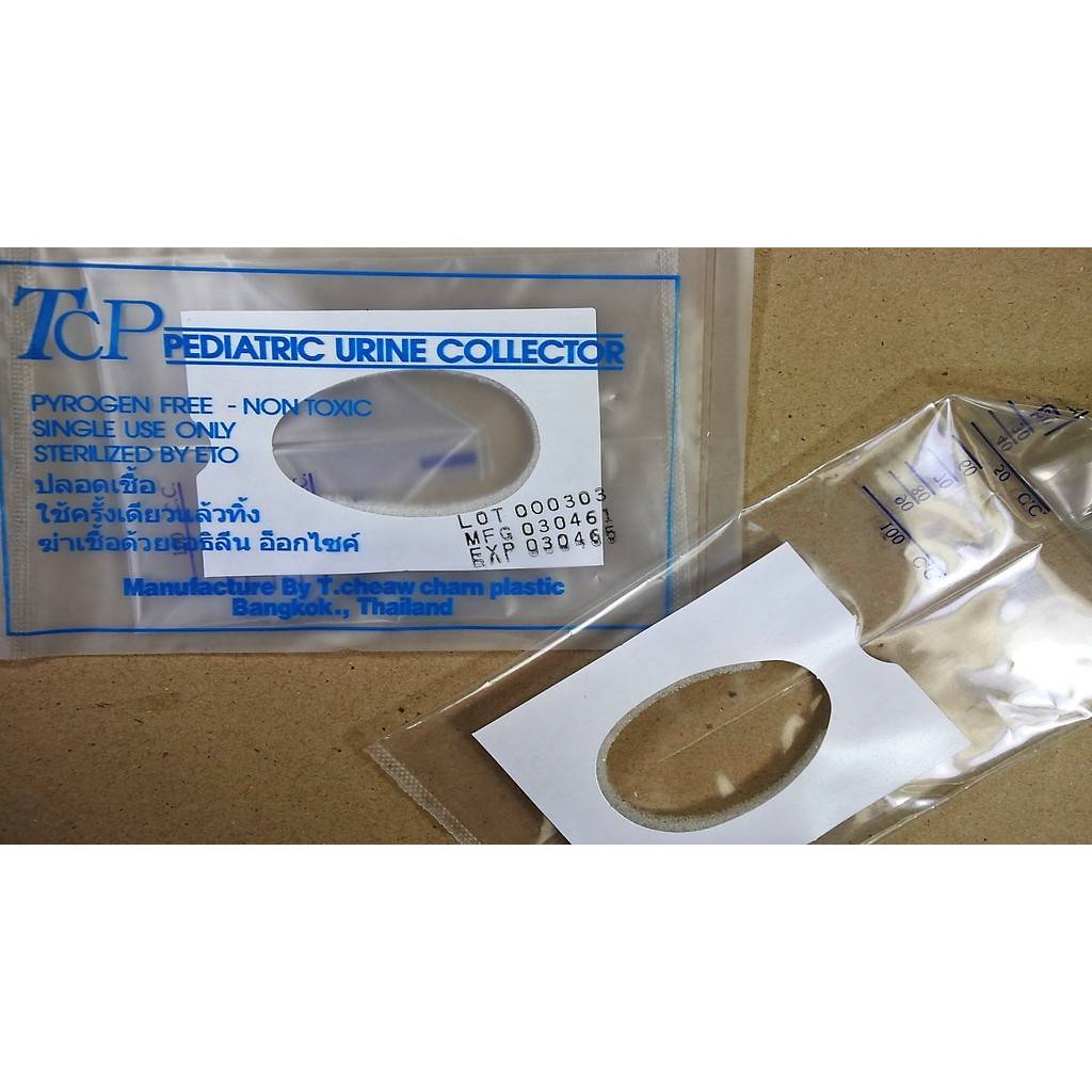 ถุงปัสสาวะ สำหรับเด็ก TCP, 1 กล่อง (= 50 ชิ้น) [ TCP _ Pediatric Urine Collection, 50 pieces ]