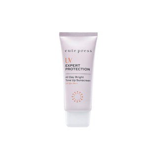 CUTE PRESS โลชั่นกันแดด UV EXPERT PROTECTION TONE UP SUNSCREEN SPF50+ PA++