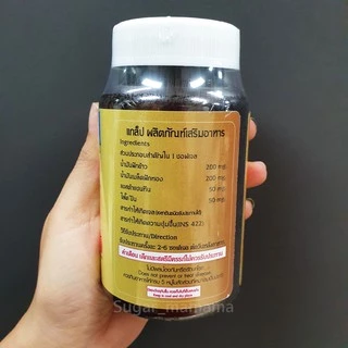 GLAP แกล็ป Glap ป๋า **พร้อมส่ง** ป๋าสันติ บำรุงสายตา ผิวพรรณ santimanadee สันติมานะดี