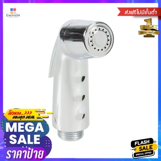 สายฉีดชำระเฉพาะหัว-โครม 485.60.036RINSING SPRAY HEAD HAFELE 485.60.036 CHROME