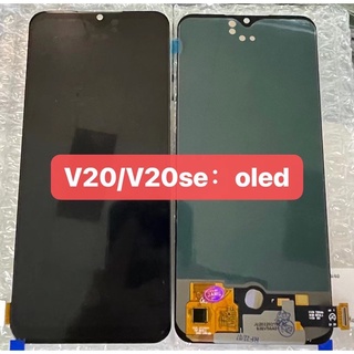 จอ ViVOV20 V20 se  /V23Eสแกนหน้าจอได้ ViVO V20 V20se LCD พร้อมทัชสกรีน จอชุด LCD ViVO V20 V20 seสแกนได้