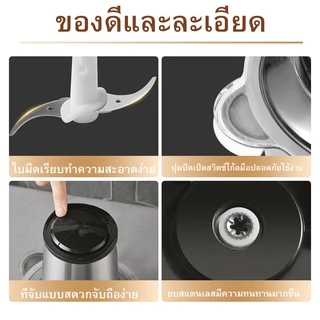 Yotex เครื่องปั่น พริก ไฟฟ้า อเนกประสงค์ ทำความสะอาดง่าย กำลังไฟ 400 วัตต์