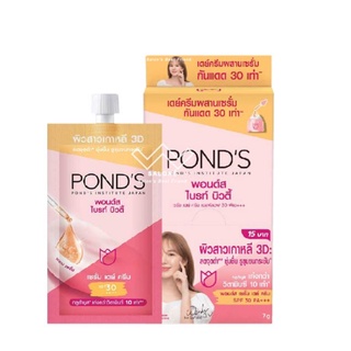 PONDs พอนด์ ไบรท์ บิ้วตี้ เซรั่ม เดย์ ครีม SPF30 PA+++ [1 กล่องมี 6 ซอง] ครีมบำรุงผิวหน้า ช่วยลดจุดด่างดำและริ้วรอย