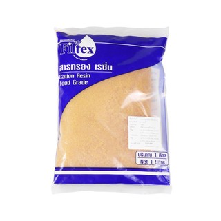 สารกรอง FILTEX HB-1LR ไส้กรองเครื่องกรองน้ำ FILTEX HB-1L RESIN