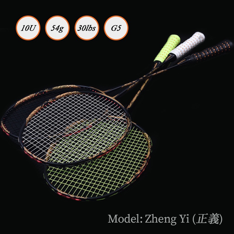 ไม้แบดมินตัน คาร์บอนไฟเบอร์ 10U 54g 100% 30Lbs พร้อมสาย G5 1 ชิ้น