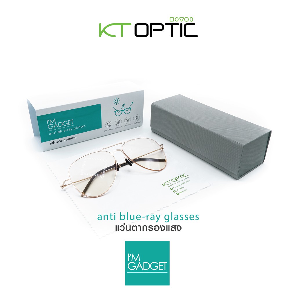 I'M GADGET แว่นกรองแสง SC001 ป้องกันแสงจากมือถือและคอมพิวเตอร์