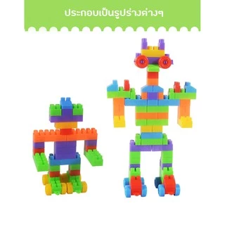 บล็อคตัวต่อ 88～110 ชิ้นพร้อมกล่องช่วยเสริมพัฒนาการสร้างความคิดของเล่นเด็ก Toys สร้างเสริมพัฒนาการเด็กของเล่นสำหรับเด็ก