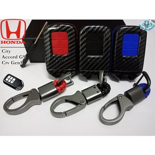 ปลอกเคฟล่า กุญแจ HONDA ฮอนด้า รุ่น City / Accord G9 / Crv Gen5 3ปุ่ม