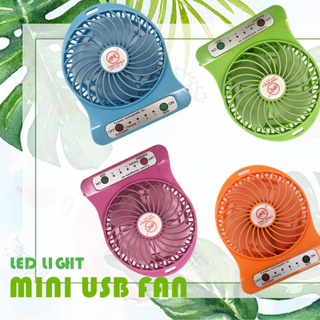 LO HOME พัดลม มินิ แบบพกพา ปรับได้ 3 ระดับ แบบชาร์จไฟ LEDตั้งโต๊ะ จิ๋วแต่แจ๋ว Mini Usb Fanพัดลมตั้งโต๊ะ