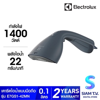 ELECTROLUX เครื่องรีดถนอมผ้าไอน้ำ UltimateCare 700 รุ่น E7GS1-42MN โดย สยามทีวี by Siam T.V.