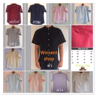 👔เสื้อเชิ้ตคอจีนแขนสั้น👔 ผ้า Oxford ทรงสลิม คัตติ้งเนี๊ยบมากกกก​8​