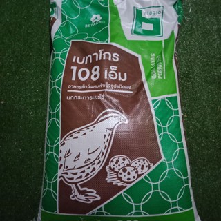 🐤30 kg /กระสอบ อาหารนกกระทาระยะไข่ 108เอ็ม Quail laying period feed