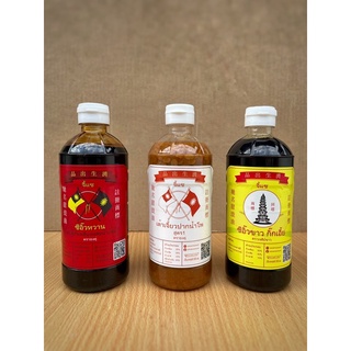 3 สหายจี้แซ ซีอิ๊วหวาน เต้าเจี้ยว ซีอิ๊วขาว 500ml ขวดพลาสติกPET