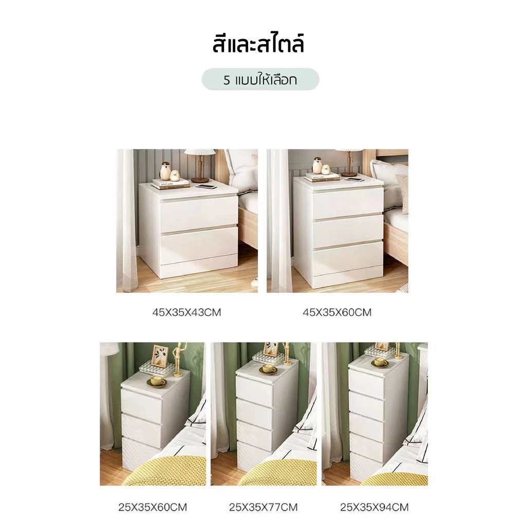 ตู้ข้างเตียงไม้ สไตล์มินิมอล thumbnail 7