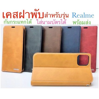 เคสฝาพับ xundu สำหรับรุ่น Realme Realme6pro RealmeC12/C15 realmeC17/Realme7 Realme7pro ใส่นามบัตรได้ พร้อมส่งจากไทย