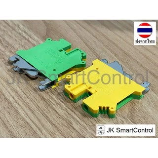 UK Ground/PE Terminal Block : เทอร์มินอล UK Ground/PE Terminal (UK2.5-GND, UK6-GND, UK10-GND)