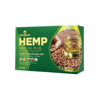 Amado Amaprai Hemp Seed Oil 1 Box - อมาโด้ อมาไพร น้ำมันเมล็ดกัญชง (20 เม็ด)