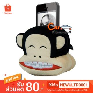 ลิขสิทธิ์แท้ 100% พร้อมส่ง! ที่วางโทรศัพท์พอลล์แฟรงค์ Paul Frank