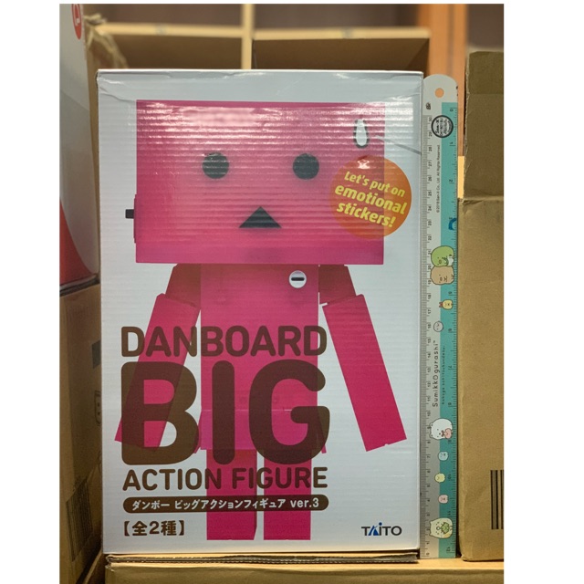 DANBOARD BIG ACTION FIGURE