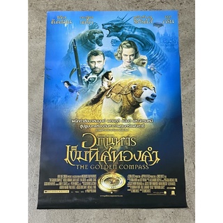 โปสเตอร์หนัง อภินิหารเข็มทิศทองคำ  The Golden Compass