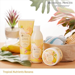 บำรุงเส้นผม✅ ORIENTAL PRINCESS Tropical Nutrients Banana