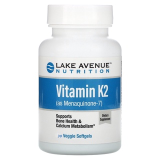 < พร้อมส่ง> Vitamin K2 Mk 7 วิตามินเค2 (as Menaquinone-7) La…