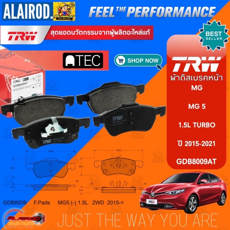TRW เนื้อ ATEC ผ้าเบรคหน้า,ผ้าเบรคหลัง MG5 1.5L TURBO,NON TURBO ปี 2015-2021 ผ้าเบรค