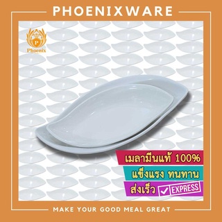 จานใบไม้ลึก 8-10 นิ้ว จานมะม่วง จานเปล จานเล็ก จานเมลามีน จานขนม  Phonenix D185808 13204-10