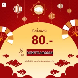ผงมันม่วง ญี่ปุ่น และ ผงใบเตย ขนาด 100 กรัม แพคคู่
