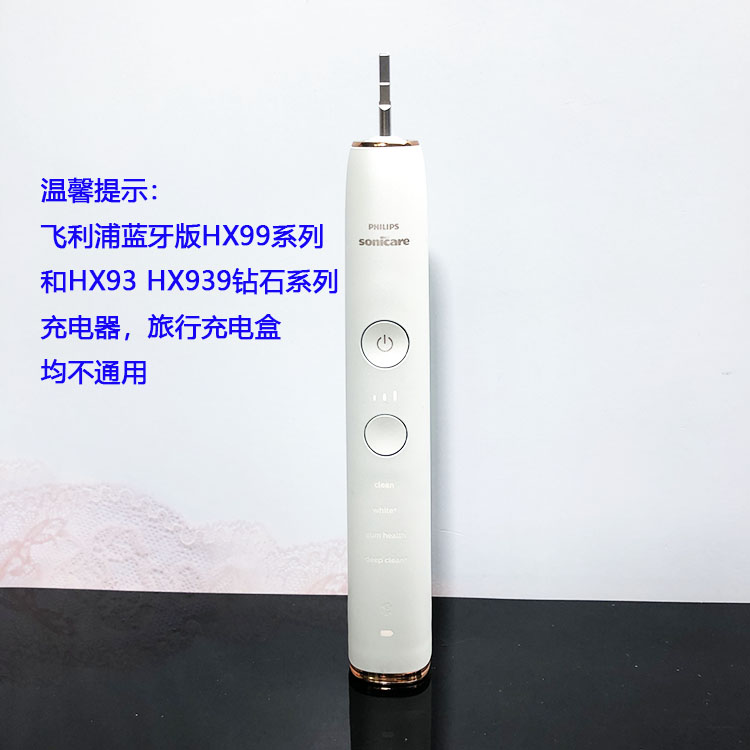 philips 9954