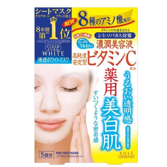 Kose Clear Turn White Vitamin C Whitening Mask 5 sheets