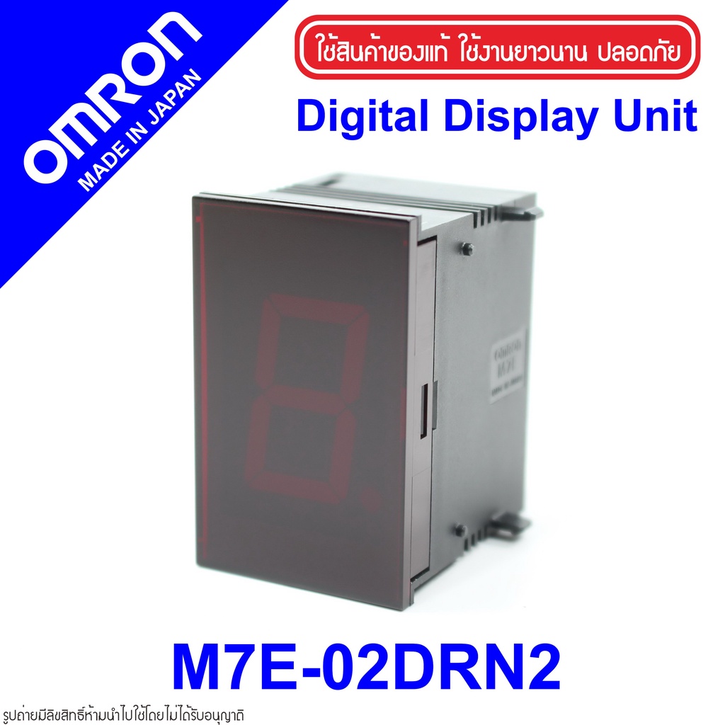 M7E-02DRN2 OMRON M7E-02DRN2 OMRON DIGITAL DISPLAY UNIT M7E-02DRN2 DIGITAL DISPLAY UNIT OMRON M7E OMR