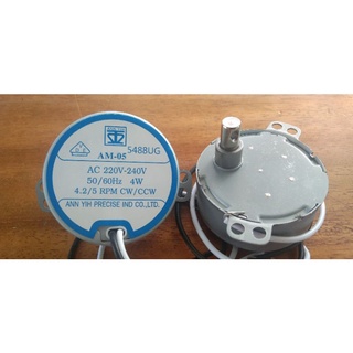 มอเตอร์ส่าย พัดลม HATARI ฮาตาริ 16" AM-05 4W 220-240V 50/60Hz 4.2/5 RPM CW/CCW อะไหล่พัดลม