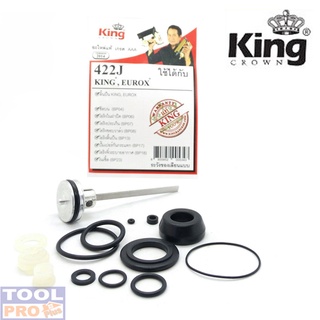 ชุดลิ้น KING แท้ 2 รุ่น  F30,422J