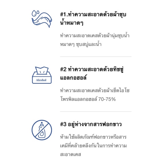 [ CASETiFY CARES 💗 After Sales Service ] บริการหลังการขายและการรับประกันสินค้า กรุณาอย่าสั่งเล่นนะคะ