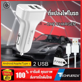 ชาร์จรถ หัวชาร์ตในรถ หัวชาร์จในรถยนต์ ที่ชาร์จในรถ 2 USB Car Charger อะแดปเตอร์ช่องเสียบชาร์จ USB ชาร์จเร็ว