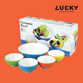 LUCKY HOME ชุดชามเซรามิค 5 ใบทูโทน 4 สี EB3090/5-1GB ขนาด(กว้าง x สูง): 8 " x  3 "