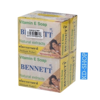 เบนเนท Bennett สบู่ก้อน สูตรวิตามินอี สีขาว Vitamin E Soap Natural Extracts ขนาด 130 กรัม x 4 ก้อน สินค้าใหม่ สุดคุ้ม