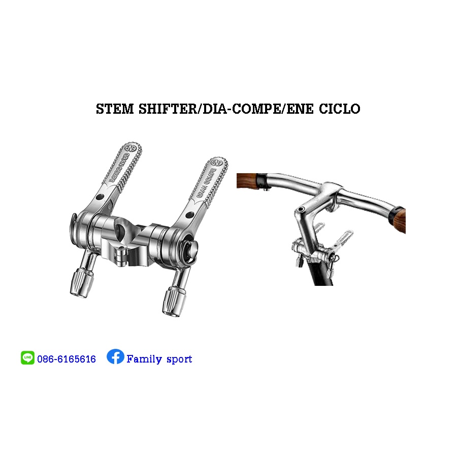 STEM SHIFTER  DIA-COMPE ENE CICLO