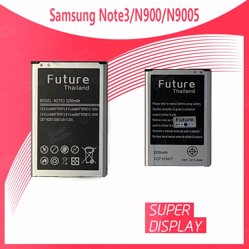 Samsung Note 3/N900/N9005 อะไหล่แบตเตอรี่ Battery Future Thailand For Samsung คุณภาพดี มีประกัน1ปี Super Display