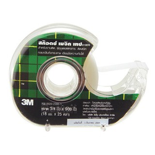 เทปขุ่นพร้อมที่ตัด แกน 1 นิ้ว 3/4 นิ้วx25 หลา สก๊อตช์ 810DS Muddy tape with core cutters, 1  3/4  x 25 yards Scotch