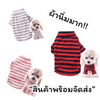 🔥สินค้าพร้อมจัดส่ง🔥เสื้อไหมพรมสุดcuteกันหนาวและเก็บขนได้