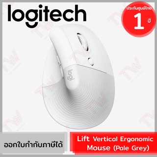 Logitech Lift Vertical Ergonomic Mouse (Pale Grey) เม้าส์แนวตั้งสีขาว ของแท้ ประกันศูนย์ไทย 1ปี